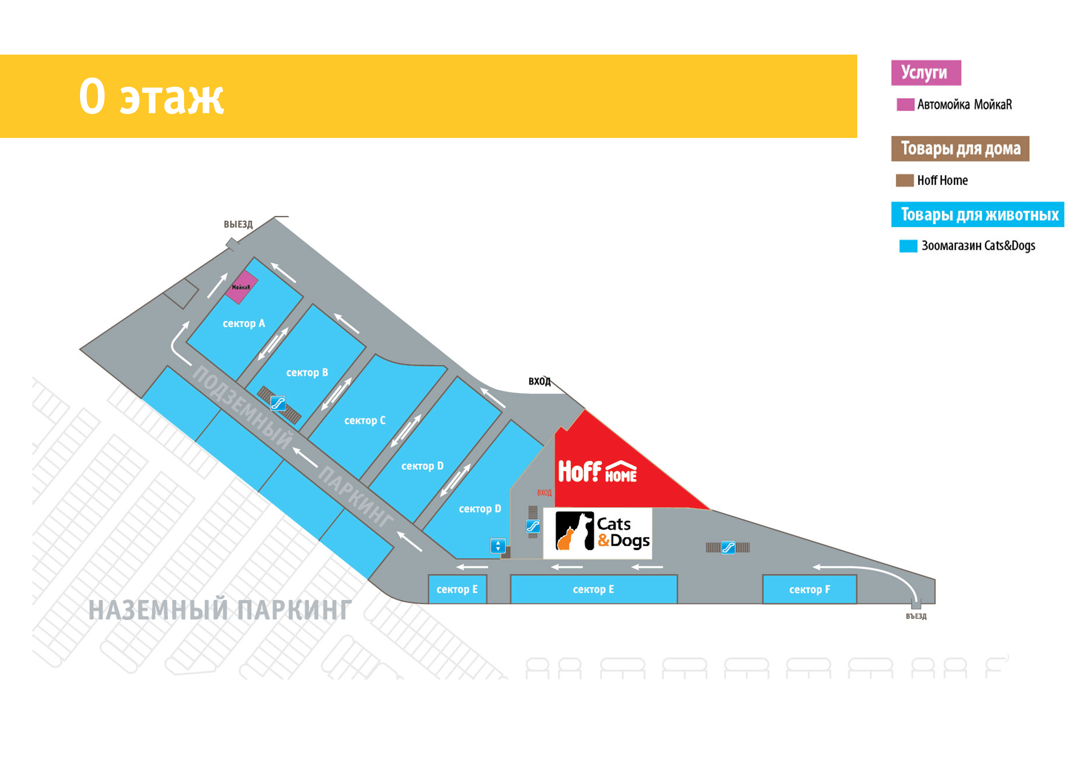 Европарк на Рублевке магазины схема. План этажа Европарк. Европарк магазины план. Европарк на Рублевке схема парковки.
