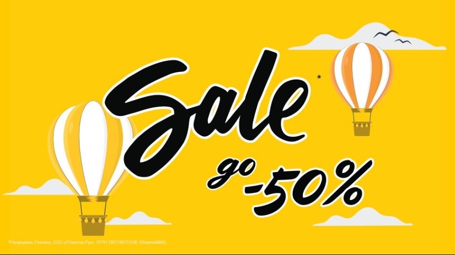 Скидки до -50% в Л’Окситан! 
